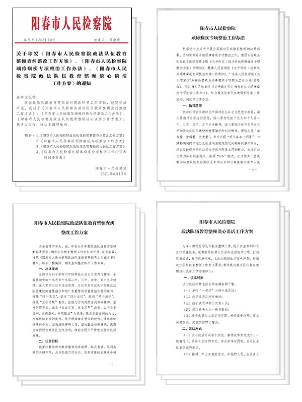 df6dbd01d7620b6e991bc152f77b106b_W020210422638999391983.jpg df6dbd01d7620b6e991bc152f77b106b_W020210422638999391983.jpg