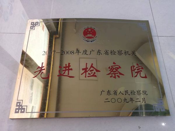 baf2ec20cdc617c38490c61fc7a234a0_W020230310418705817583_ORIGIN.jpg