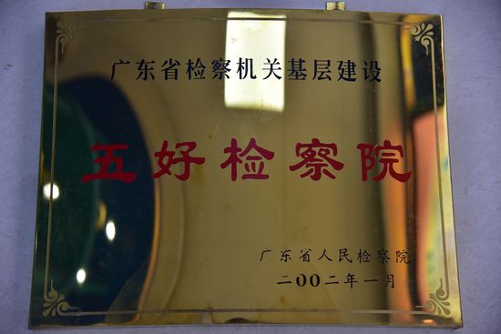 d2eb5dfc12913926720e21162aa7a417_W020230310418019336600_ORIGIN.JPG